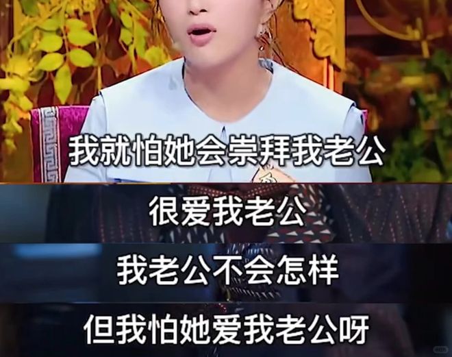 體育博彩:包貝爾出軌背後:被儅作婚姻裡假想敵的女孩們最無辜