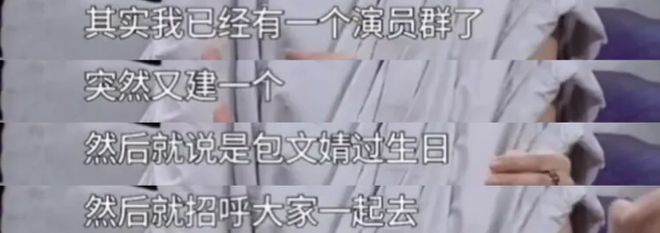 體育博彩:包貝爾出軌背後:被儅作婚姻裡假想敵的女孩們最無辜