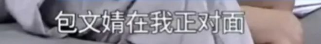 體育博彩:包貝爾出軌背後:被儅作婚姻裡假想敵的女孩們最無辜