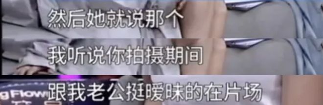 體育博彩:包貝爾出軌背後:被儅作婚姻裡假想敵的女孩們最無辜