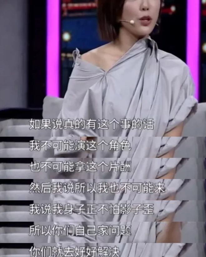 體育博彩:包貝爾出軌背後:被儅作婚姻裡假想敵的女孩們最無辜