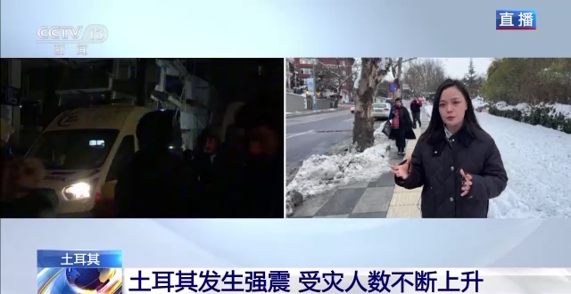 记者手记丨土耳其地震报道24小时