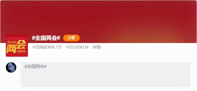 {WG匯遊會}(2022年党的时政热点话题汇总)