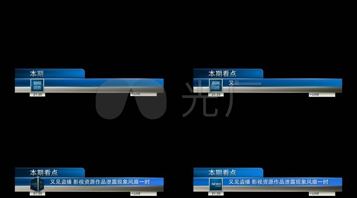 {六合彩}(下载新闻视频的软件)