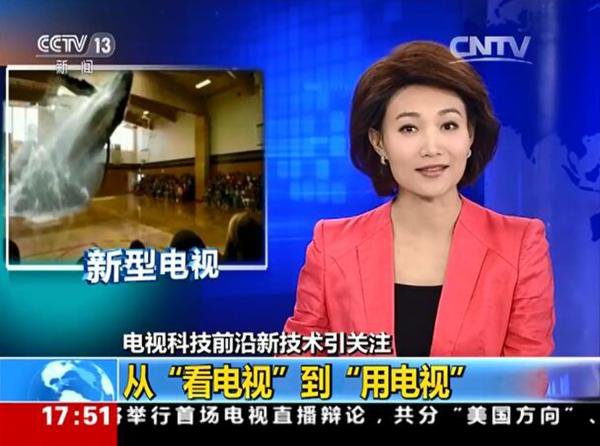 {六合彩}(下载新闻视频的软件)