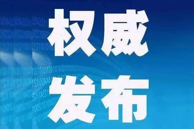 {賭馬}(2020最新素材新闻热点人物)