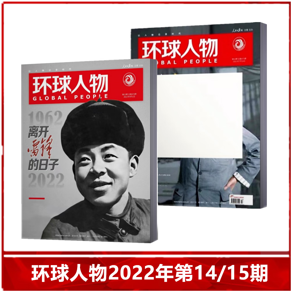 {賭馬}(2020最新素材新闻热点人物)