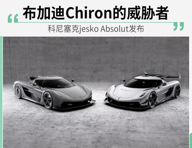 {WG匯遊會娛樂}(科尼赛克jeskoa能达到多少公里每小时)