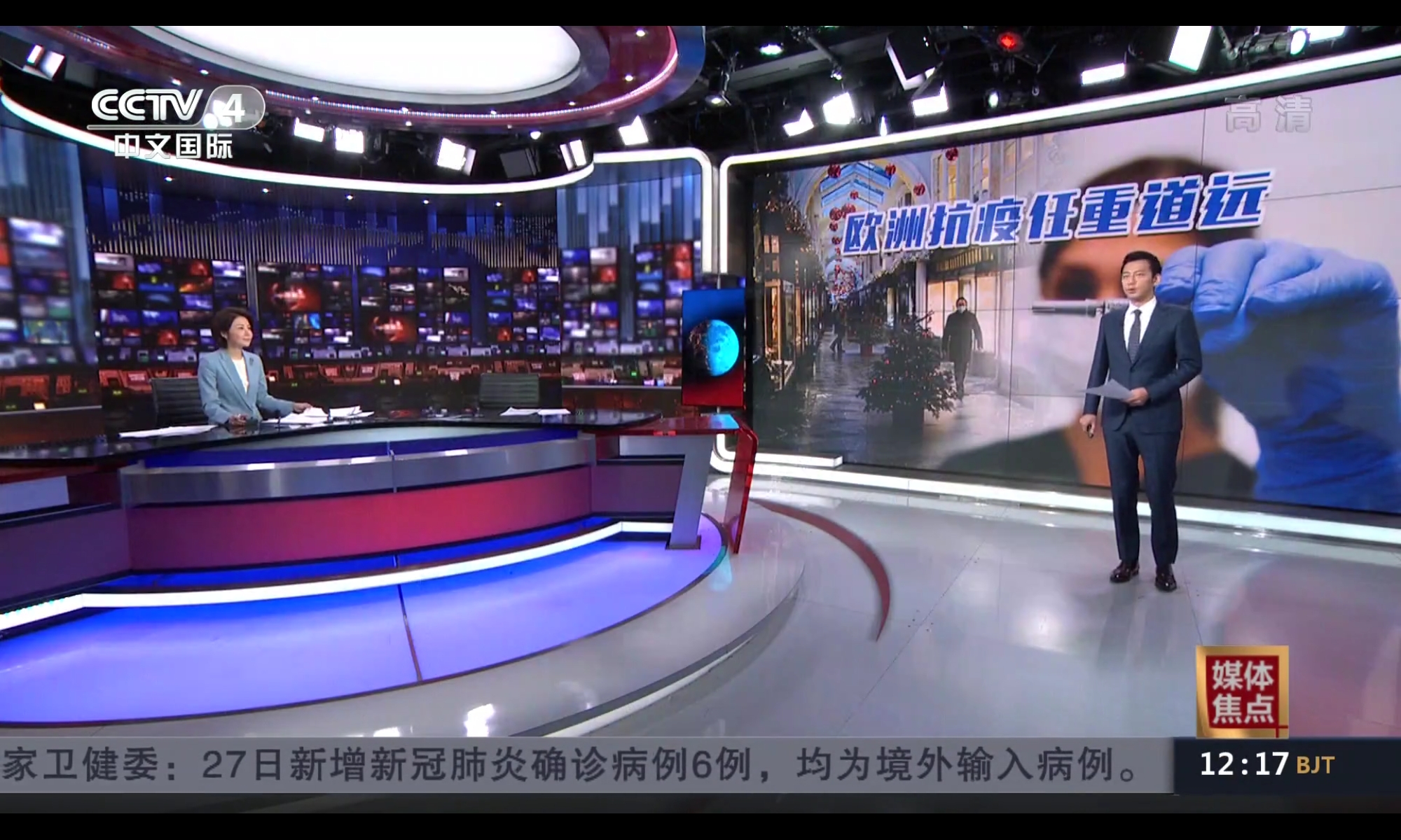 {線上賭場}(近期中国新闻20条)