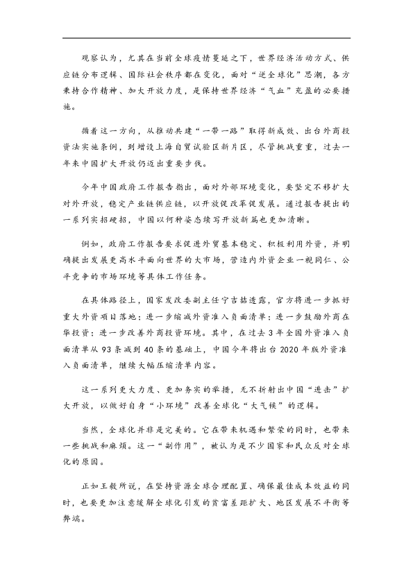 {老虎機}(热点新闻稿100字) {老虎機}(热点新闻稿100字)