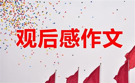 {老虎機}(热点新闻稿100字) {老虎機}(热点新闻稿100字)