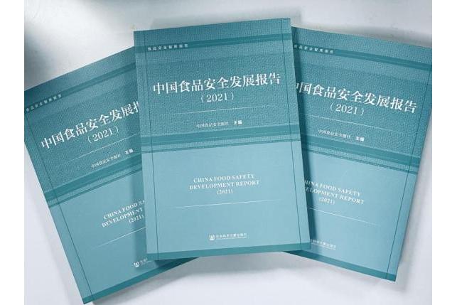 {賭波}(2021年食品安全事件_)