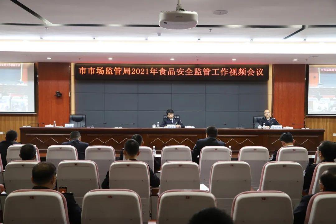 {賭波}(2021年食品安全事件_)